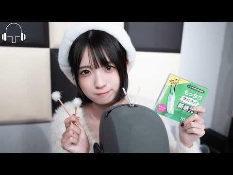 【星名はる】お耳の様子チェックしますね？👼💗【ASMR / 4K】