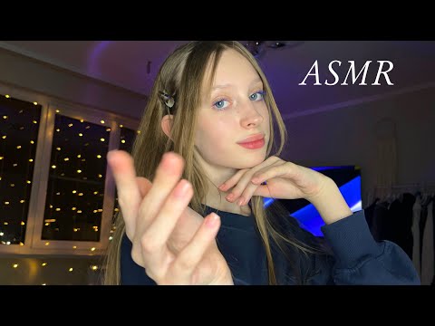 асмр🪬МЕДИТАЦИЯ ОТ ТРЕВОГИ *болталка*| ASMR🔮meditation for anxiety