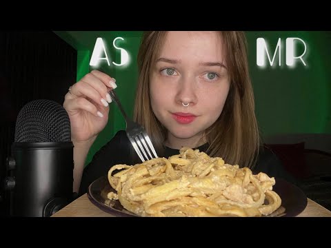 асмр итинг паста с плавленным сырком 🤤🍝 | asmr