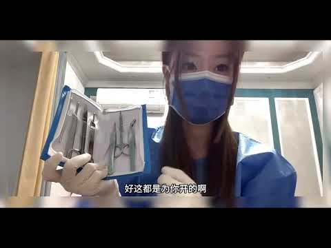 ASMR🎧｜Simulate a doctor to treat you｜Whispering to help you sleep.Medical rubber gloves