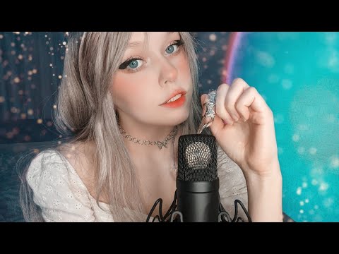 ASMR/АСМР ЗВУКИ РТА И ПОЦЕЛУЕВ ♡