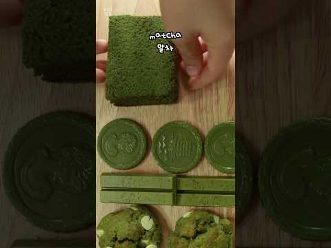 Do you like matcha?