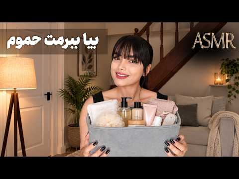 ASMR حمام در یک روز بارانی 🌧️🛁 | صداهای آرامش‌بخش برای خواب و مدیتیشن