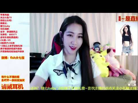 糖七baby 20191031 Chinese asmr