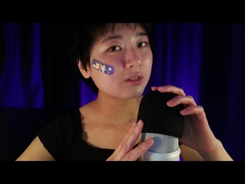 Sleep ruined? Feel better with Mic Swirling ASMR 💜