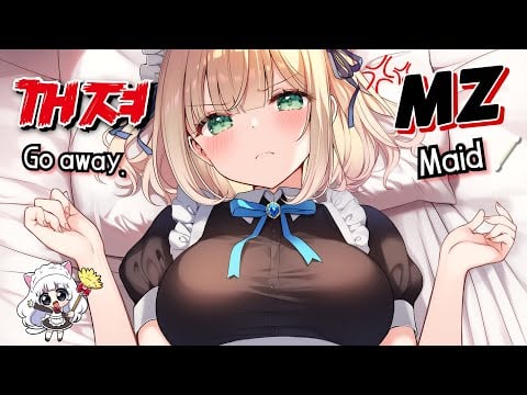 [ASMR] 수상할 정도로 매도를 잘하는 MZ 메이드의 귀청소✨Scolding Maid Ear Cleaning