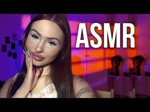 ASMR помогу тебе уснуть 💕
