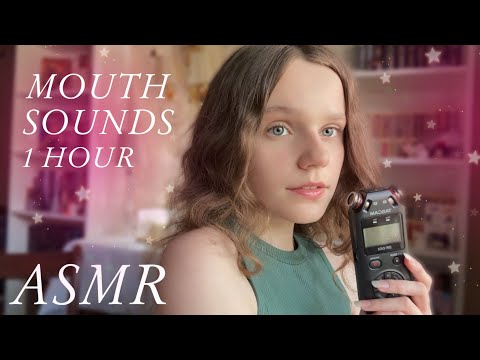 асмр час ЗВУКОВ РТА и ПОЦЕЛУЕВ на таскам 💌 зацикленное ❣️ asmr tascam mouth sounds looped