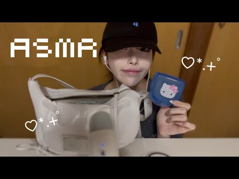【ASMR】カバンの中身紹介🧳⭐︎