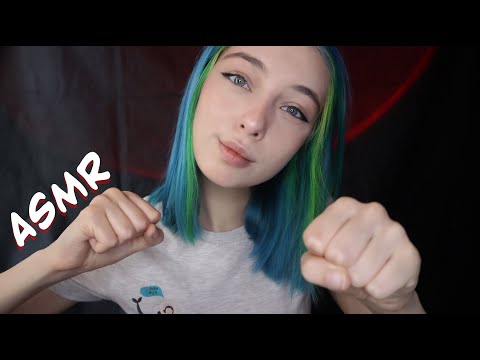 👹 АСМР ДАМ ТЕБЕ ПО МОРДЕ 👊 | ASMR 😱