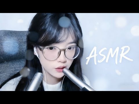 Relaxing Close Massage ASMR 😴