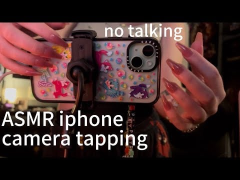 ASMR iphone camera tapping no talking !