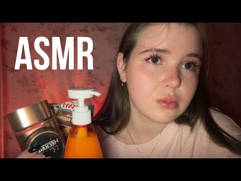 АСМР на самые СКУЧНЫЕ БЫТОВЫЕ предметы дома 🥱 | ASMR on Boring Household items | Таппинг | Скретчинг