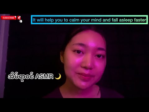 It will help you to calm your mind and fall asleep faster😴💖