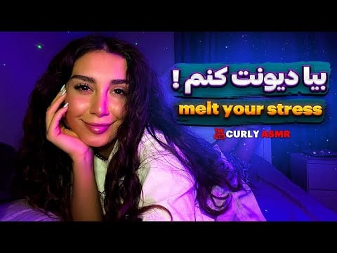 ماساژ صورت ای اس ام آر با صداهای لایه ای| Soothing ASMR Face Massage with layered sounds    💆🏻‍♀️