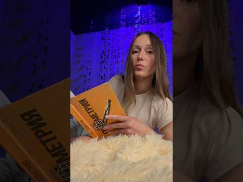 Геометрию с алгеброй тебе для сна 😁 #asmr #асмр