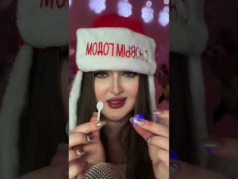 ASMR Открываем яйцо-сюрприз 👸🏼 #asmr #асмр #звукирта #персональноевнимание #tingles #асмрвидео