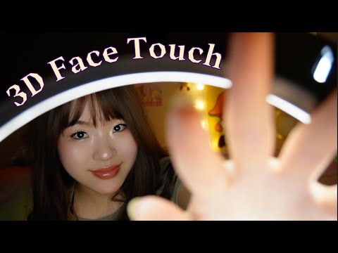 Naked Eye 3D ASMR 🤲🏻 Face Touching, Muah Kisses & Tingly Mouth Sounds