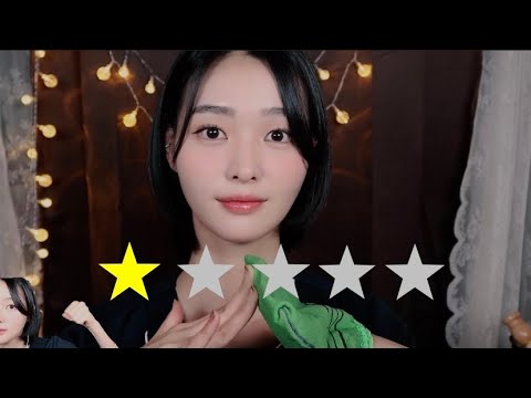 ASMR(Sub)1점도 아까운 이상한 마사지샵| Worst Reviewed Massage Shop Role Play