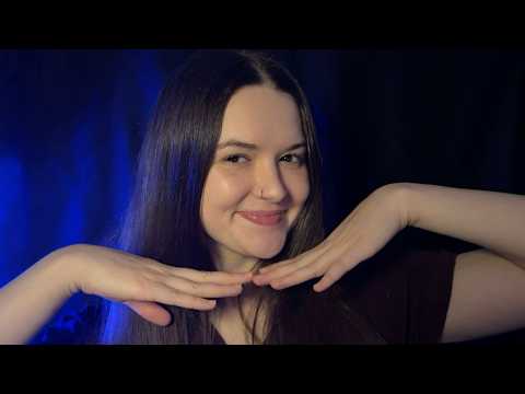 ASMR to Fall Asleep with a Smile on Your Face 😴💖