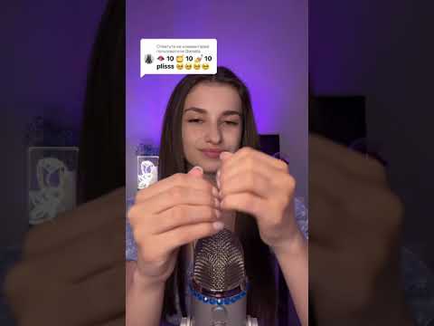 #asmr #challenge #mouthwhisper #relax #visualtingle #emoji