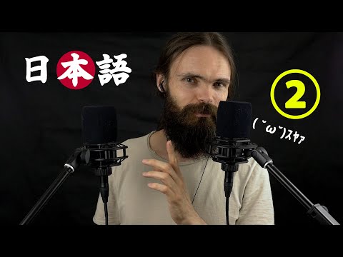 ASMR 僕が日本語で囁くとみなさんが寝てしまうのだ　② （音フェチ・囁き・雑談・コルクタッピング）