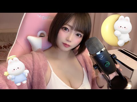 【ASMR】コソコソ雑談配信❤️コメントたくさん読むね🌙