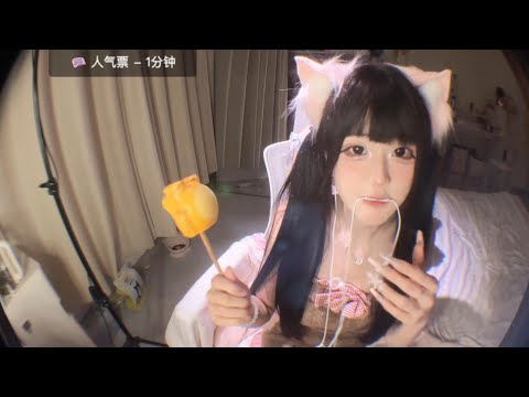 Deep Sleep ASMR | Cute Girl Tapping & Mouth Sound Relaxation