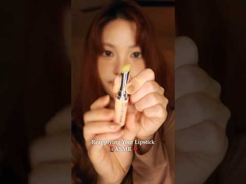 Lipstick Application on You 💄💋 #asmr #asmrmakeup #asmrlipstick