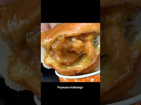 Who here likes Popeyes? #shorts #asmr #mukbang