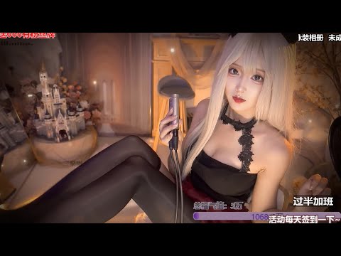 ASMR | Cos Girl Helps you Relax, Mouth Sounds | DaiDai二呆酱