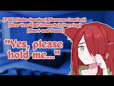 [F4A] Neko GF Hates Fireworks [Reverse Comfort] [New Year's] [Fireworks] [Purring] [Short n Sweet]