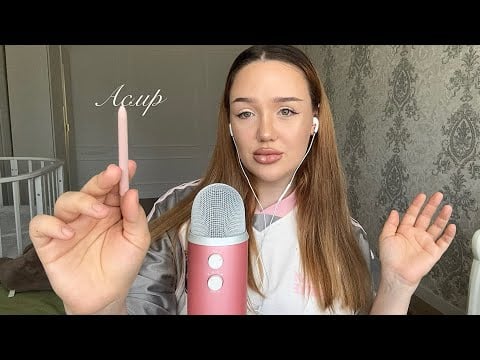 асмр угадай слово | неразборчивый шепот и триггеры 🍑
