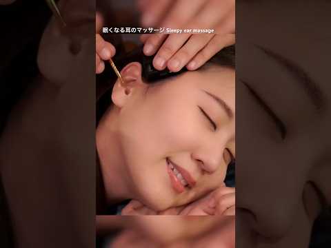 眠くなる耳マッサージ Sleepy ear massage #massage #マッサージ #asmr #耳かき