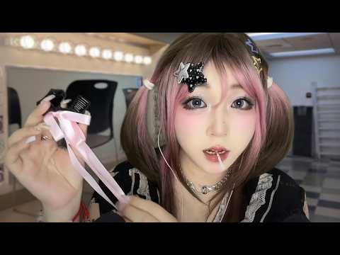ASMR Rocker Girl Does Your Makeup & Hair 💕 Yuri Roleplay | You’re Her Idol