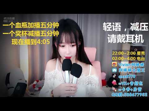 阿稀稀大魔王 20191111 Chinese asmr