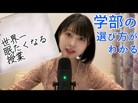 【ASMR囁き】チョコとノーベル賞の意外な関係性【雑学／聞き流し】