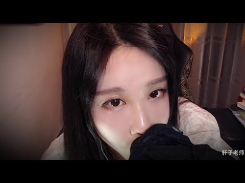 ASMR Mouth Sounds and ASMR Sleep with Xuanzi ASMR