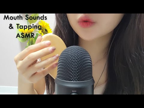 ASMR 뇌 주변을 맴도는 태핑과 입 소리 Tapping and Mouth Sounds(no  talking)