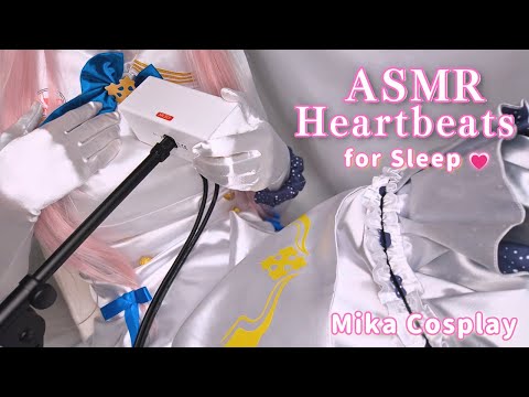 ASMR Heartbeats 💖 Mika (Blue Archive) Cosplay Part 3 – Gentle Comfort for Sleepless Nights