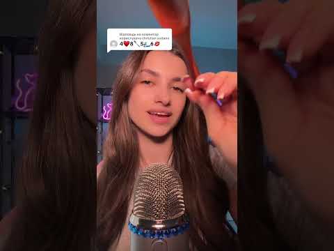 #asmr #relax #visualtingle #asmrreels