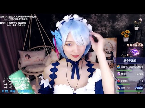 ASMR Rem Take Cares of You for Good Sleep | QuanQuan圈圈