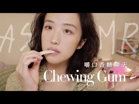 ASMR Gum Chewing & Wet Inaudible Whispering |  mouth sound, hand movements for sleep💤