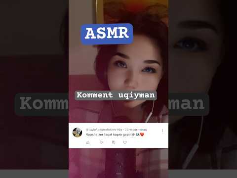 Sizga ASMRda kuproq gap bulsinmi yoki kamroqmi? #asmr #rekkkkkk #uzbek #relax #uzbekchaasmr
