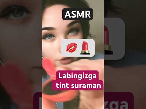 ASMR. Tintni pomadan farqini bilasizmi? #relax #rekkkkkk #uzbek #asmr #makiyaj #makeup