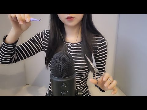 ASMR 9분 순삭 팅글뽑기ㅣInvisible triggers, MIC Pulling