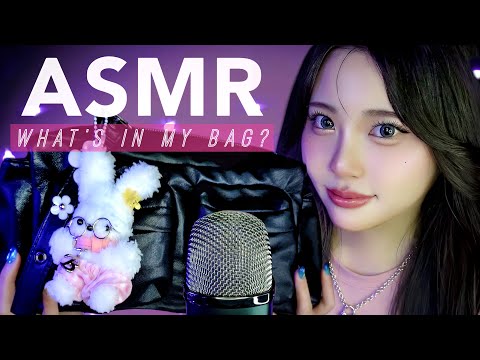 【ASMR】バッグの中身で音フェチ😴👜(囁き声/What's In My Bag?) pt.3