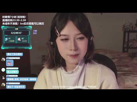 ASMR Intense Ear Licking & Ear Cleaning | 沉浸式舔耳 & 棉签掏耳 | 直播回放 Live Replay #24