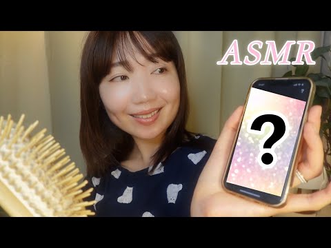 【ASMR】寝る前のリラックスタイム＆お知らせ | HiromiVoice AI アプリがリリースされました✨🙌