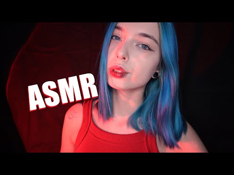 АСМР МИЛЛИОН ПОЦЕЛУЕВ ДЛЯ ТЕБЯ 💋 | ASMR KISSES FOR YOU 👄